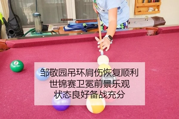 zou-jing-yuan-diao-huan-jian-shang-hui-fu-shun-li-shi-jin-sai-wei-mian-qian-jing-le-guan-zhuang-tai-liang-hao-bei-zhan-3-732.jpg