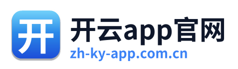 开云app官网
